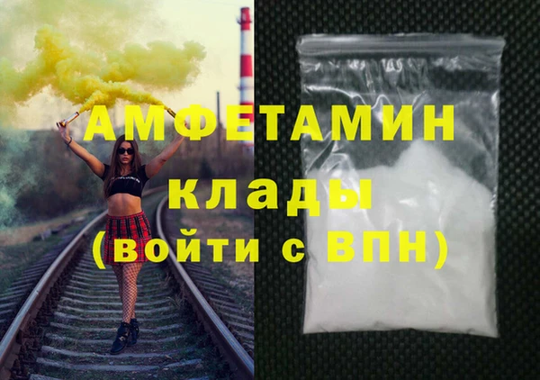 MDMA Аркадак